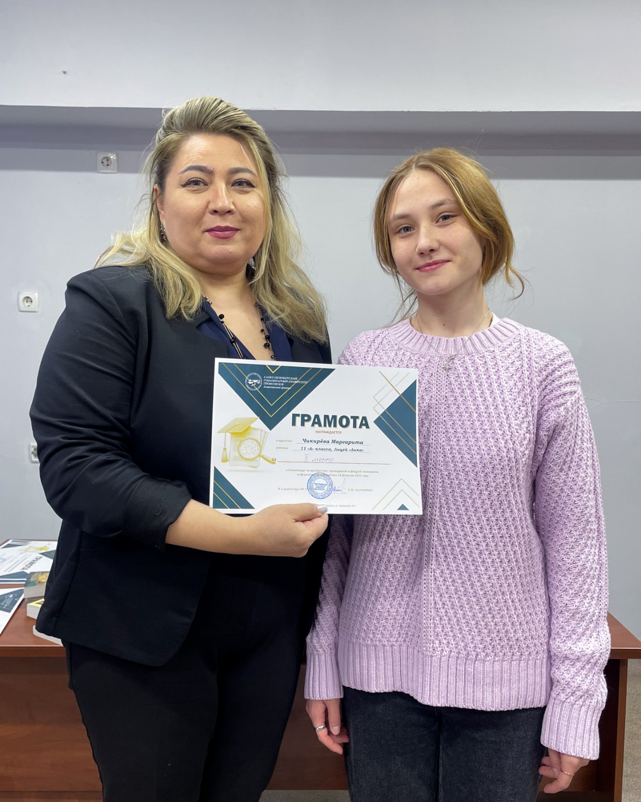 Описание изображения